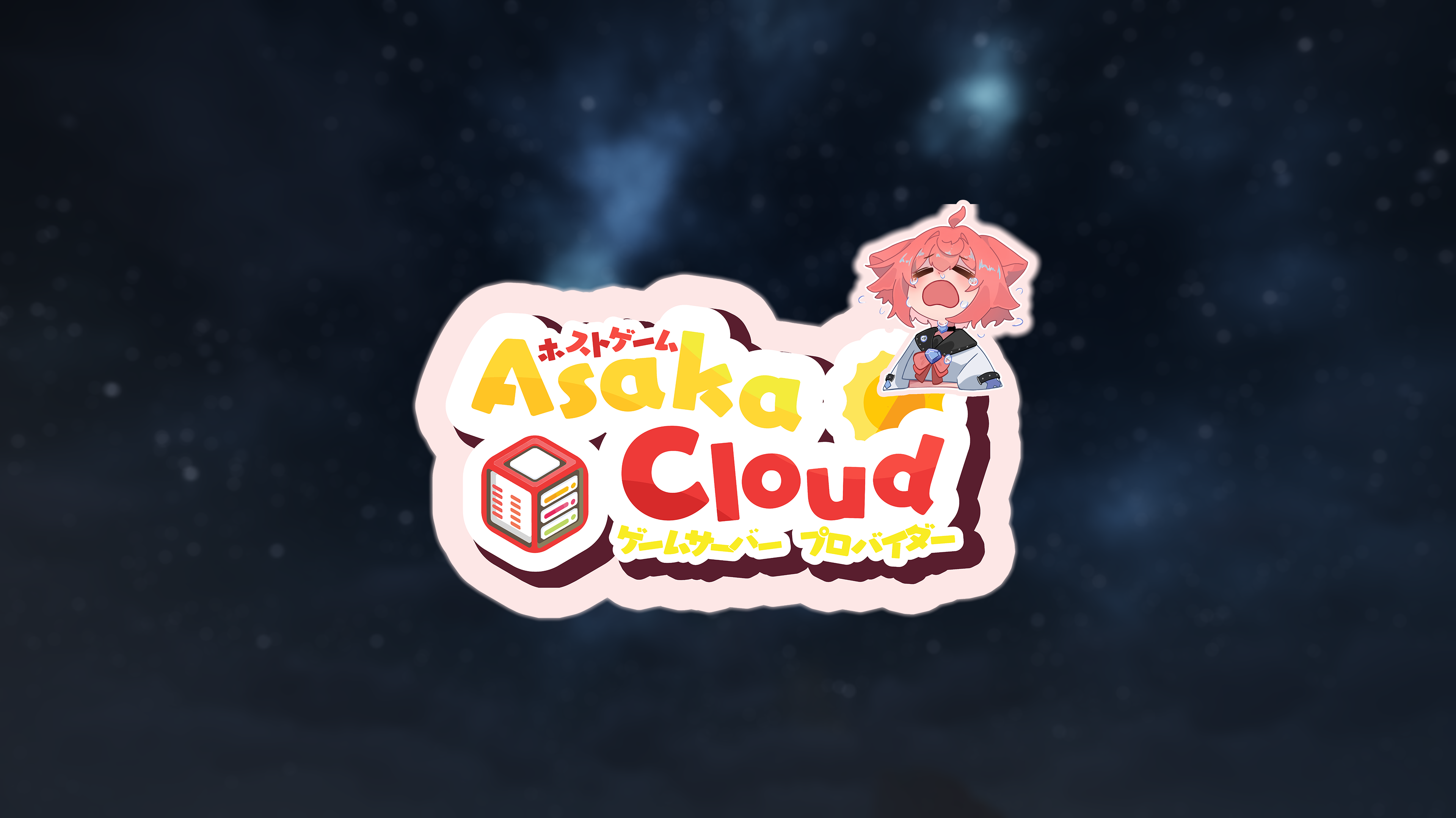 AsakaCloud